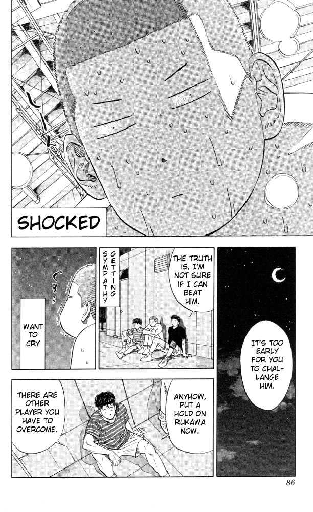 Slam Dunk, Chapter 192 image 17
